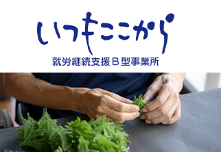 page3_logo2