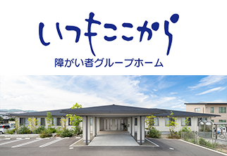 page3_logo2